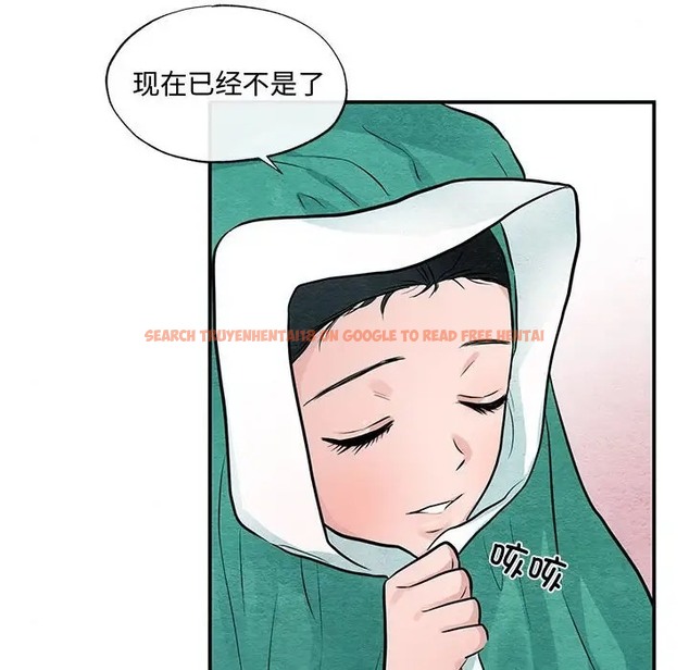 查看漫画狂眼 - 第25話 - tymanga.com中的2041169图片