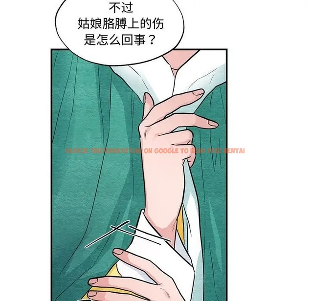 查看漫画狂眼 - 第25話 - tymanga.com中的2041171图片