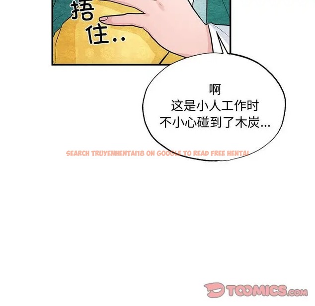 查看漫画狂眼 - 第25話 - tymanga.com中的2041172图片