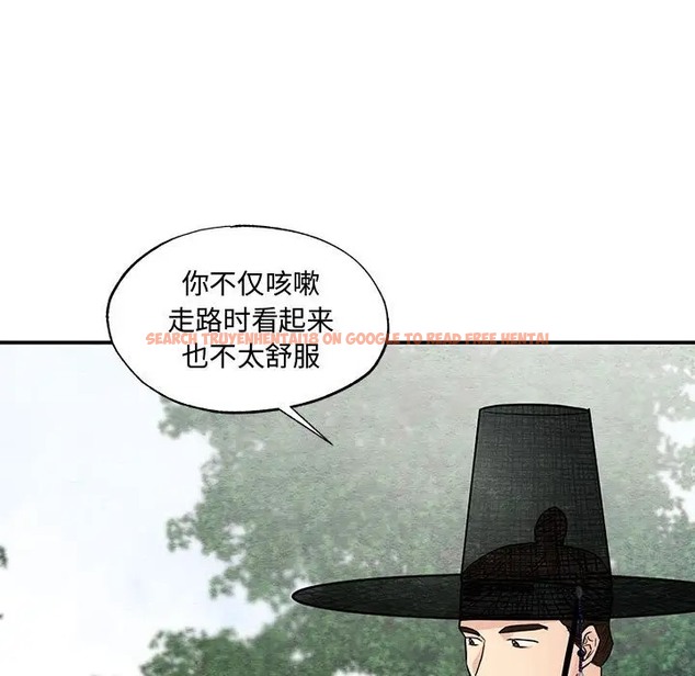查看漫画狂眼 - 第25話 - tymanga.com中的2041173图片