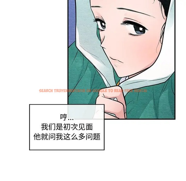 查看漫画狂眼 - 第25話 - tymanga.com中的2041176图片
