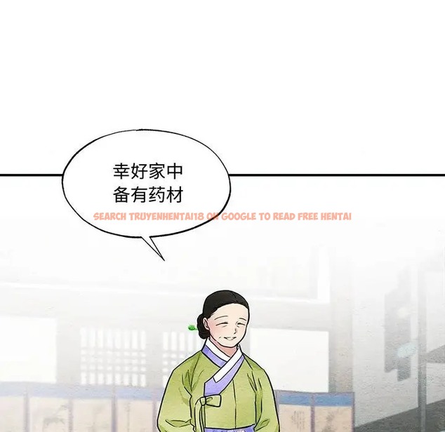 查看漫画狂眼 - 第25話 - tymanga.com中的2041181图片