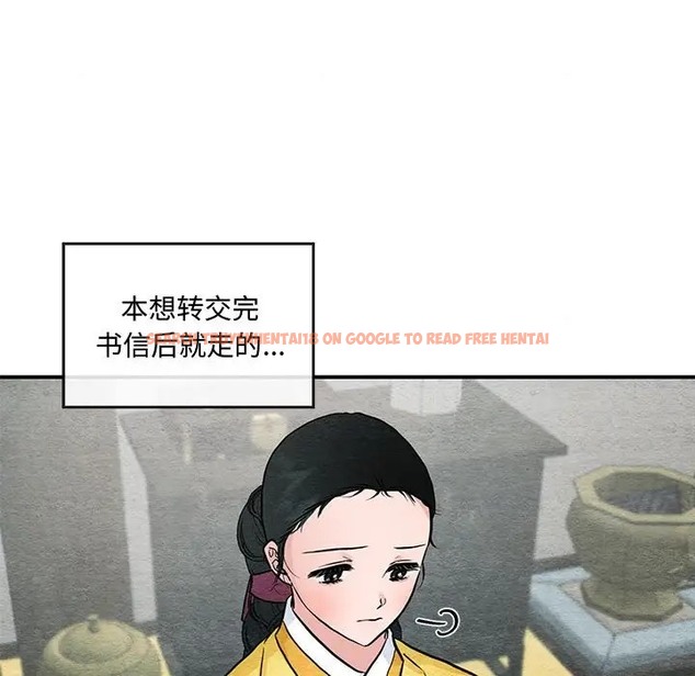 查看漫画狂眼 - 第25話 - tymanga.com中的2041187图片