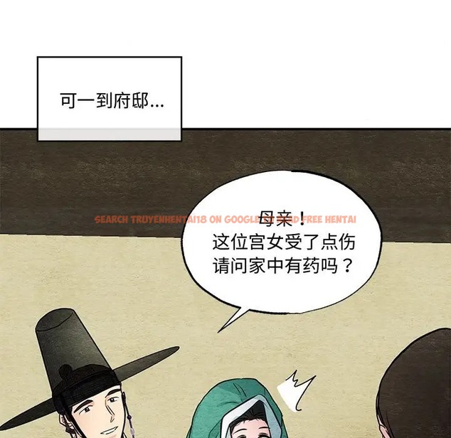 查看漫画狂眼 - 第25話 - tymanga.com中的2041189图片