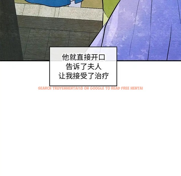 查看漫画狂眼 - 第25話 - tymanga.com中的2041191图片