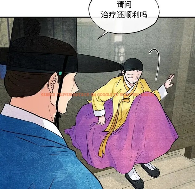 查看漫画狂眼 - 第25話 - tymanga.com中的2041198图片