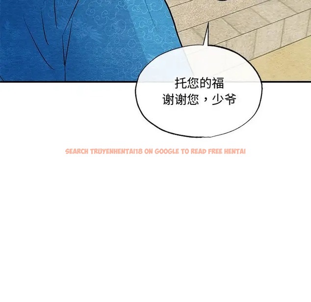 查看漫画狂眼 - 第25話 - tymanga.com中的2041199图片