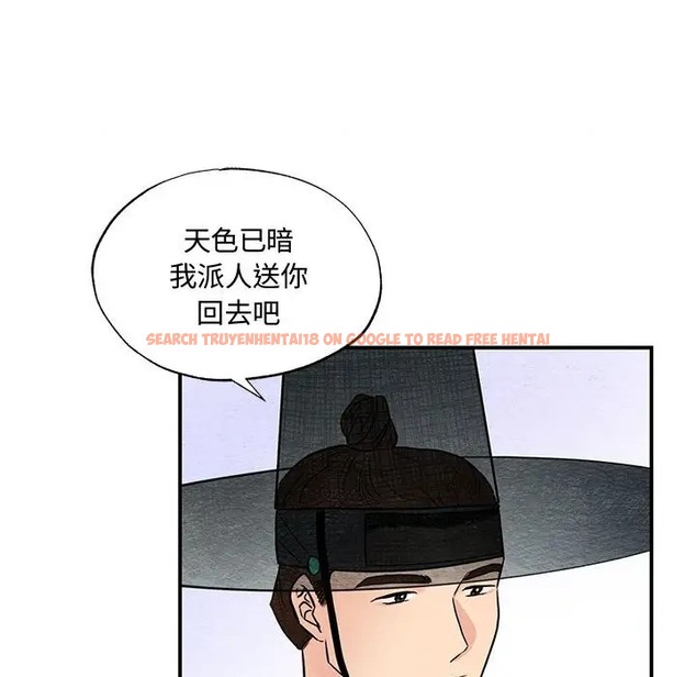 查看漫画狂眼 - 第25話 - tymanga.com中的2041200图片