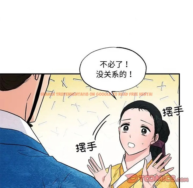 查看漫画狂眼 - 第25話 - tymanga.com中的2041202图片