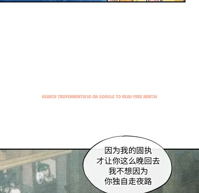 查看漫画狂眼 - 第25話 - tymanga.com中的2041203图片