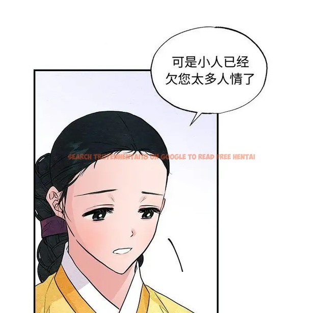 查看漫画狂眼 - 第25話 - tymanga.com中的2041206图片