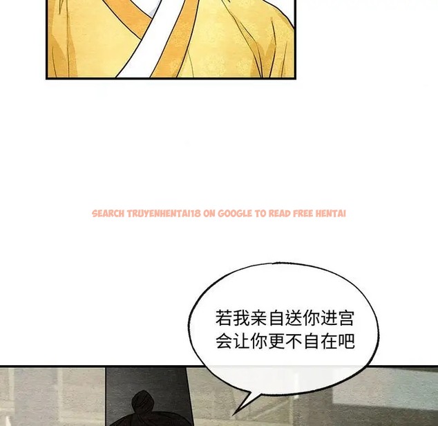 查看漫画狂眼 - 第25話 - tymanga.com中的2041207图片