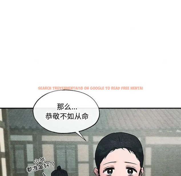 查看漫画狂眼 - 第25話 - tymanga.com中的2041209图片