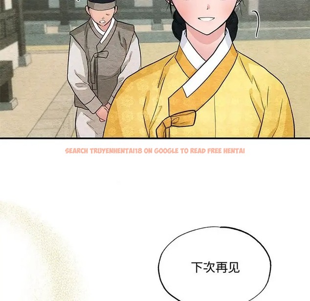 查看漫画狂眼 - 第25話 - tymanga.com中的2041210图片