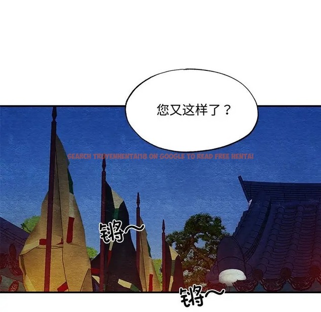 查看漫画狂眼 - 第25話 - tymanga.com中的2041216图片