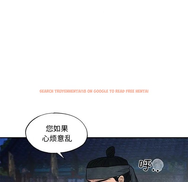 查看漫画狂眼 - 第25話 - tymanga.com中的2041219图片