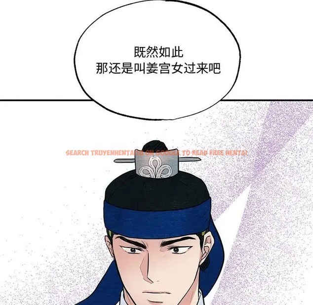 查看漫画狂眼 - 第25話 - tymanga.com中的2041224图片