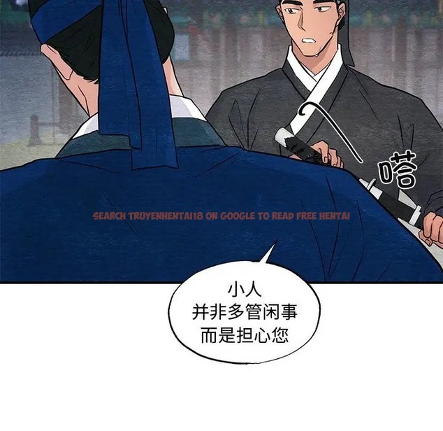 查看漫画狂眼 - 第25話 - tymanga.com中的2041227图片