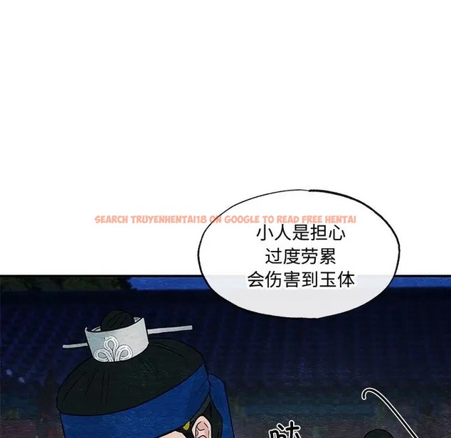 查看漫画狂眼 - 第25話 - tymanga.com中的2041228图片