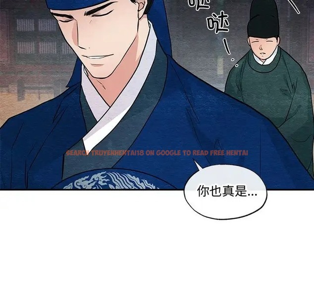 查看漫画狂眼 - 第25話 - tymanga.com中的2041229图片