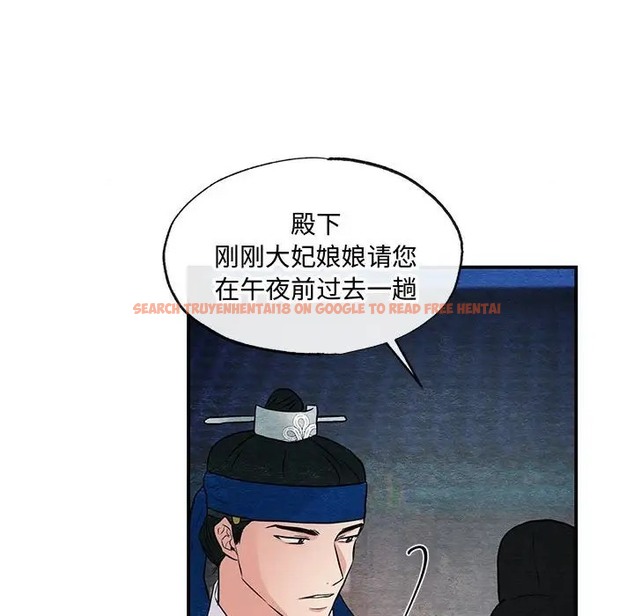查看漫画狂眼 - 第25話 - tymanga.com中的2041230图片