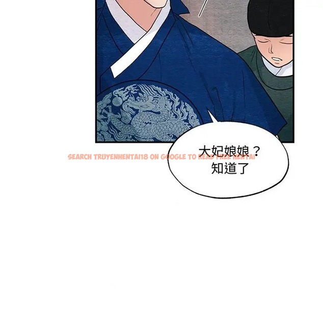 查看漫画狂眼 - 第25話 - tymanga.com中的2041231图片