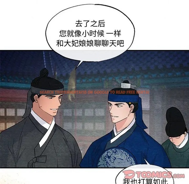 查看漫画狂眼 - 第25話 - tymanga.com中的2041232图片