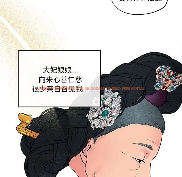 查看漫画狂眼 - 第25話 - tymanga.com中的2041233图片