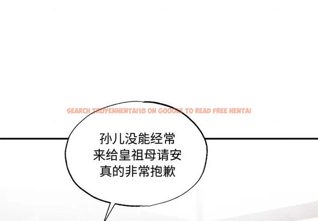 查看漫画狂眼 - 第26話 - tymanga.com中的2064076图片