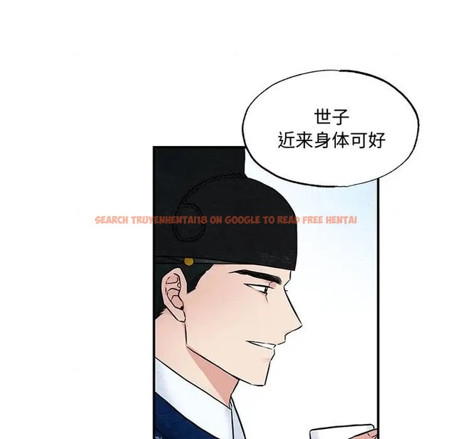 查看漫画狂眼 - 第26話 - tymanga.com中的2064079图片