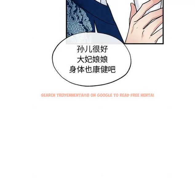 查看漫画狂眼 - 第26話 - tymanga.com中的2064080图片