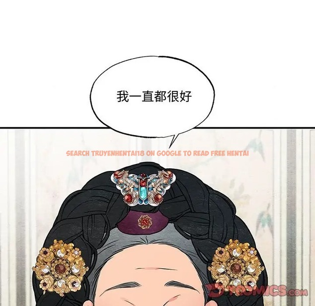 查看漫画狂眼 - 第26話 - tymanga.com中的2064081图片