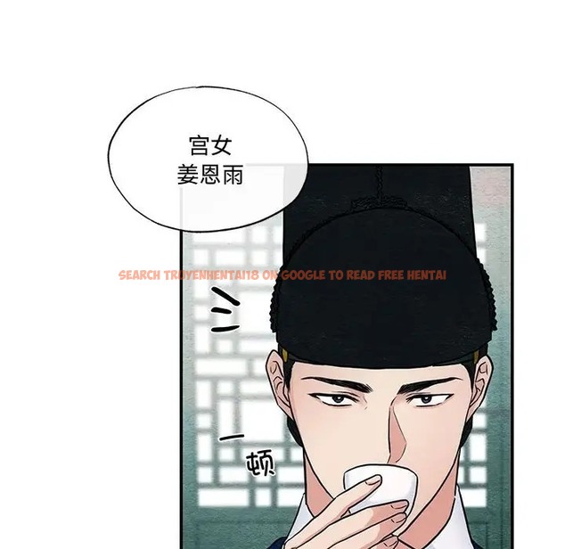 查看漫画狂眼 - 第26話 - tymanga.com中的2064088图片