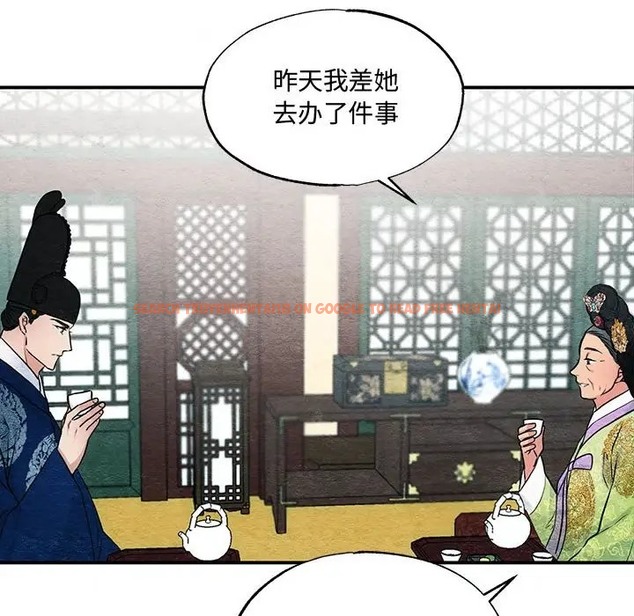 查看漫画狂眼 - 第26話 - tymanga.com中的2064090图片