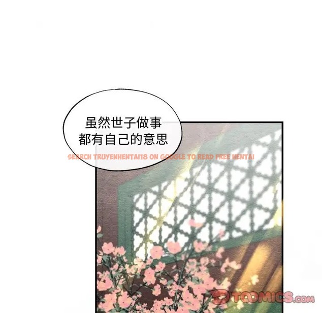 查看漫画狂眼 - 第26話 - tymanga.com中的2064093图片