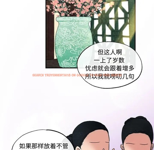 查看漫画狂眼 - 第26話 - tymanga.com中的2064094图片