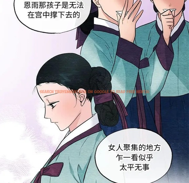 查看漫画狂眼 - 第26話 - tymanga.com中的2064095图片