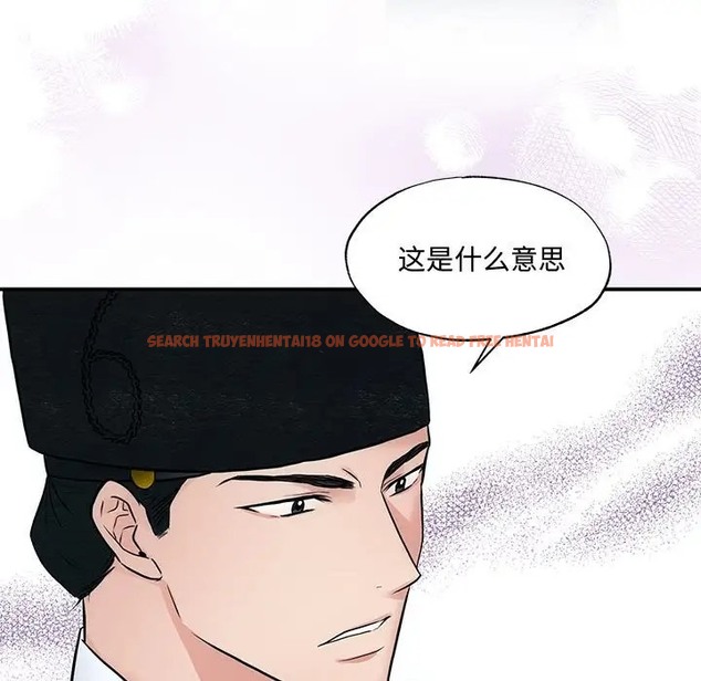 查看漫画狂眼 - 第26話 - tymanga.com中的2064097图片