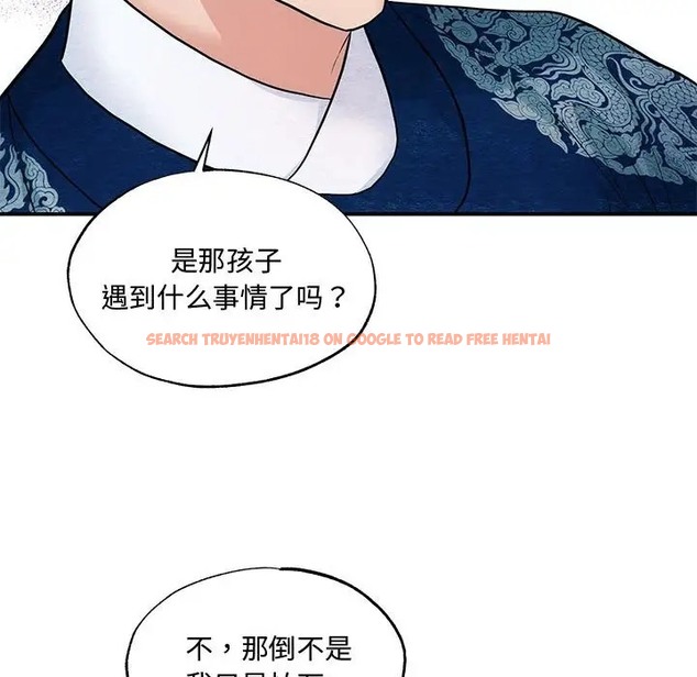查看漫画狂眼 - 第26話 - tymanga.com中的2064098图片
