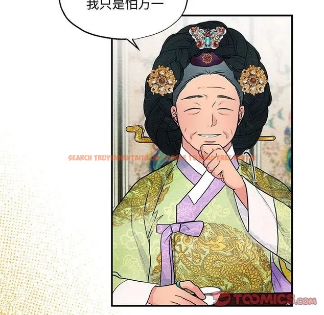 查看漫画狂眼 - 第26話 - tymanga.com中的2064099图片