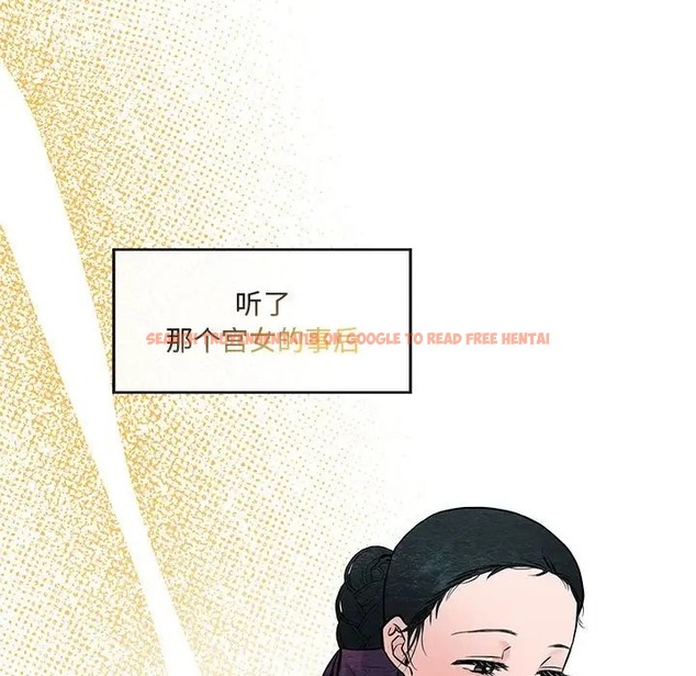 查看漫画狂眼 - 第26話 - tymanga.com中的2064100图片