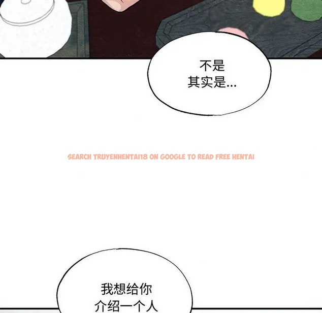 查看漫画狂眼 - 第26話 - tymanga.com中的2064104图片