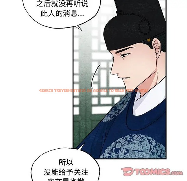查看漫画狂眼 - 第26話 - tymanga.com中的2064111图片