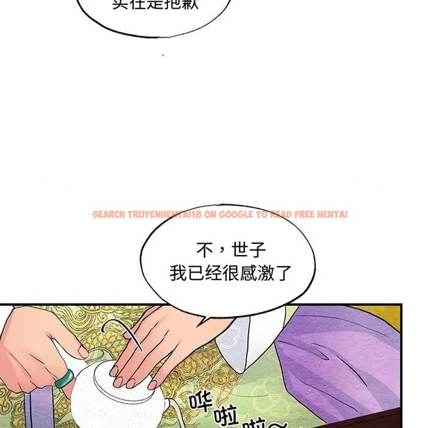 查看漫画狂眼 - 第26話 - tymanga.com中的2064112图片