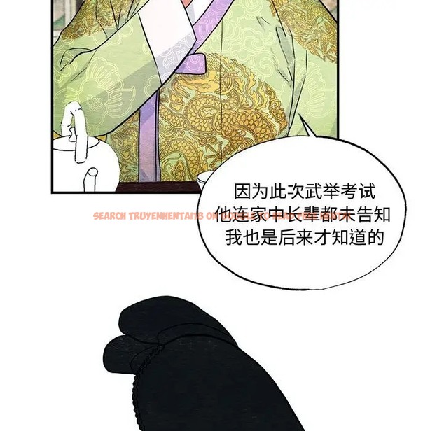 查看漫画狂眼 - 第26話 - tymanga.com中的2064115图片