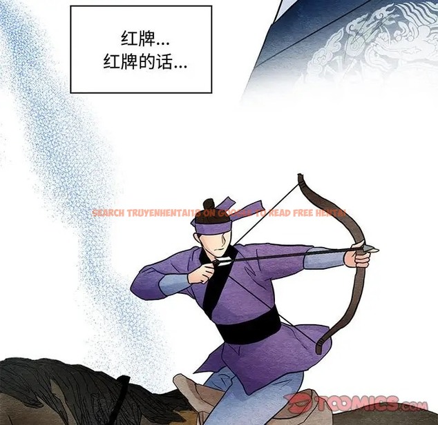 查看漫画狂眼 - 第26話 - tymanga.com中的2064117图片