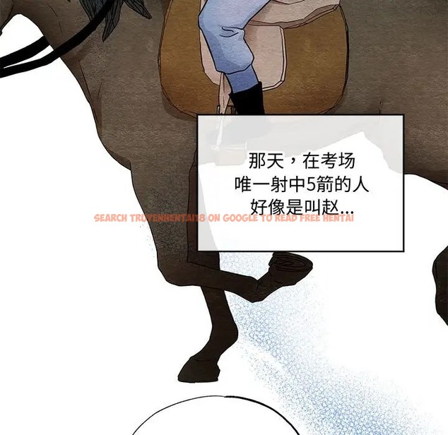查看漫画狂眼 - 第26話 - tymanga.com中的2064118图片