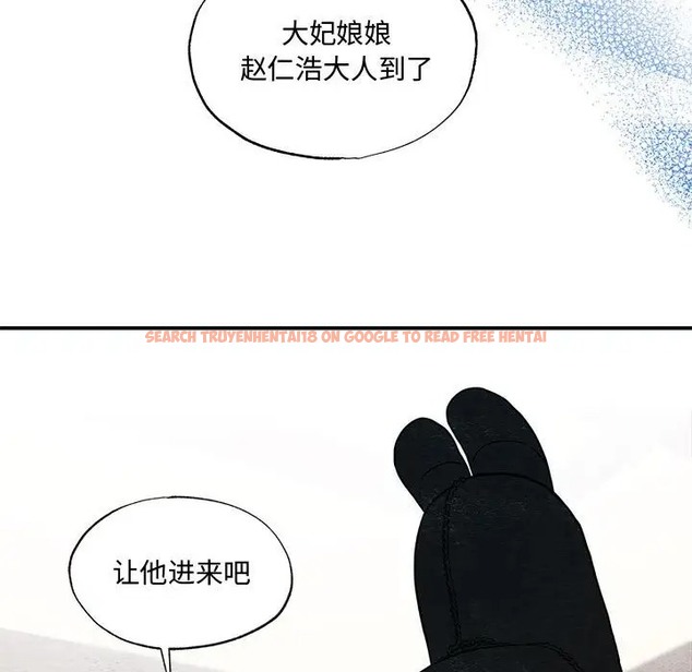 查看漫画狂眼 - 第26話 - tymanga.com中的2064119图片