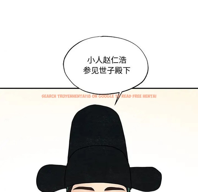 查看漫画狂眼 - 第26話 - tymanga.com中的2064126图片