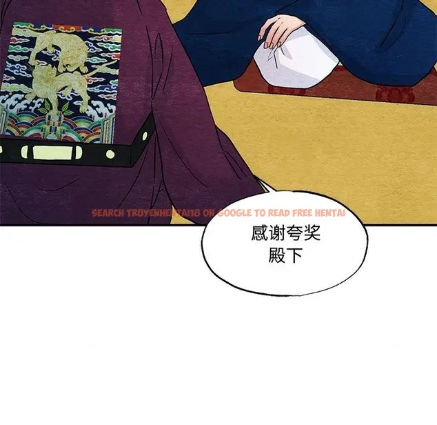 查看漫画狂眼 - 第26話 - tymanga.com中的2064130图片
